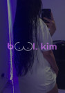 Амина